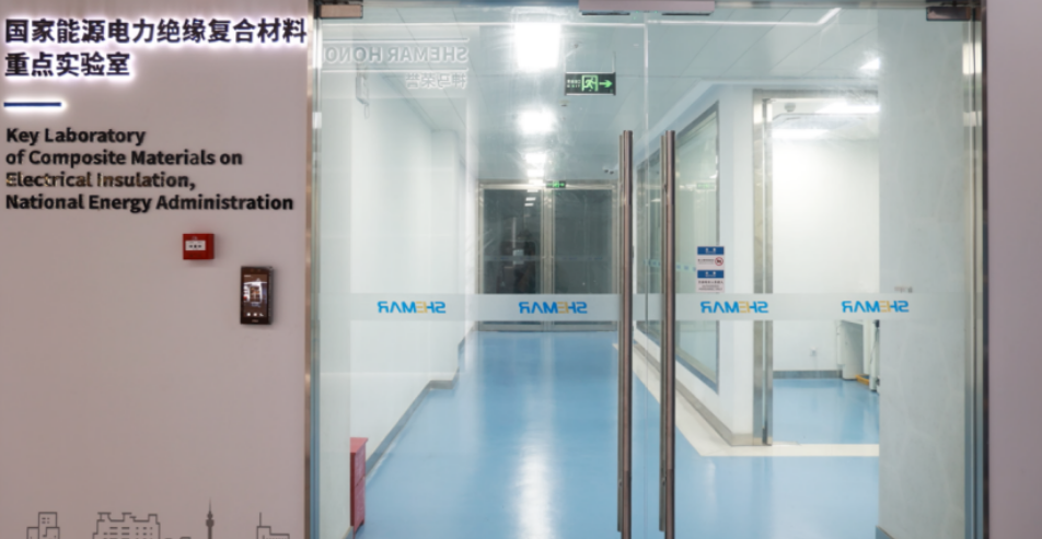 神马电力携手苏锡通园区管委会考察团访问GE法国工厂，共探电力装备行业新未来——聚焦绝缘套管技术革新与合作机遇
