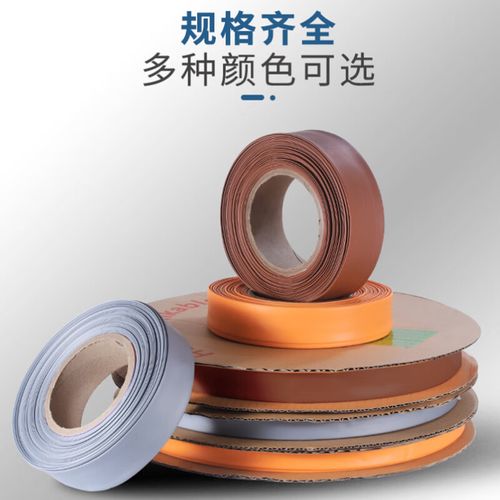 好工邦1kV热缩管 低压防水绝缘，电工电线保护的专业之选